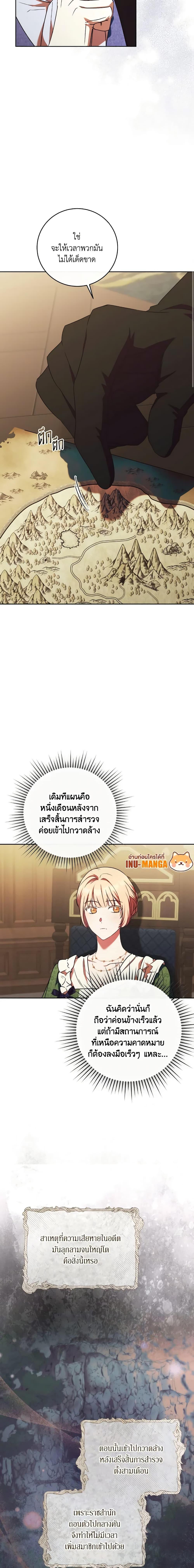 Manga-lc-com อ่านมังงะ อ่านการ์ตูน ออนไลน์ ฟรี I Just Want My Happy Ending! ตอนที่ 1 2 3 4 5 6 7 8 9 10 11 12 13 14 ฟรี ไม่มีโฆษณา Manga-lc - อ่าน มังงะ อ่าน การ์ตูน ออนไลน์ อ่านมังงะ ฟรี