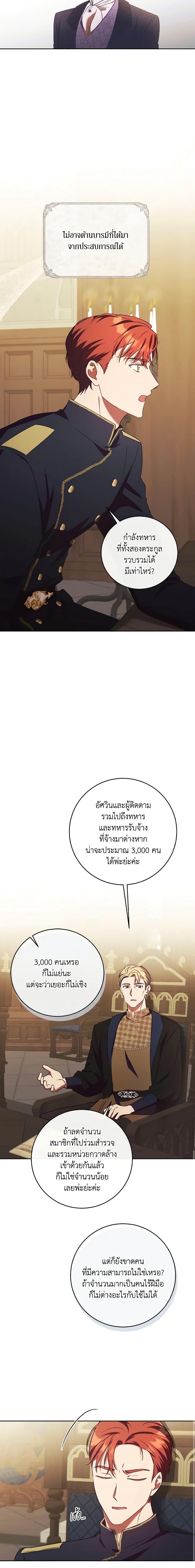 Manga-lc-com อ่านมังงะ อ่านการ์ตูน ออนไลน์ ฟรี I Just Want My Happy Ending! ตอนที่ 1 2 3 4 5 6 7 8 9 10 11 12 13 14 ฟรี ไม่มีโฆษณา Manga-lc - อ่าน มังงะ อ่าน การ์ตูน ออนไลน์ อ่านมังงะ ฟรี