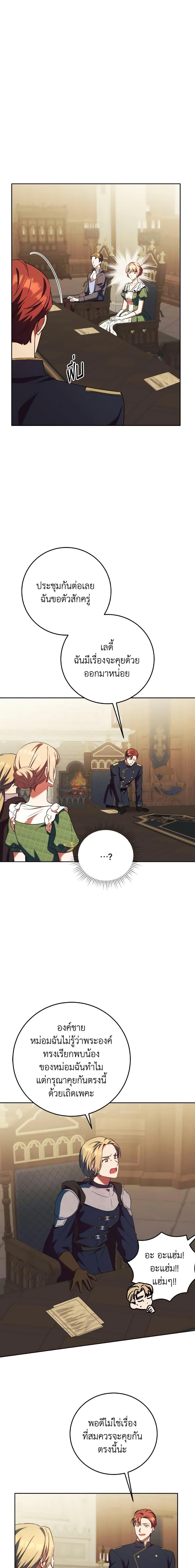 Manga-lc-com อ่านมังงะ อ่านการ์ตูน ออนไลน์ ฟรี I Just Want My Happy Ending! ตอนที่ 1 2 3 4 5 6 7 8 9 10 11 12 13 14 ฟรี ไม่มีโฆษณา Manga-lc - อ่าน มังงะ อ่าน การ์ตูน ออนไลน์ อ่านมังงะ ฟรี