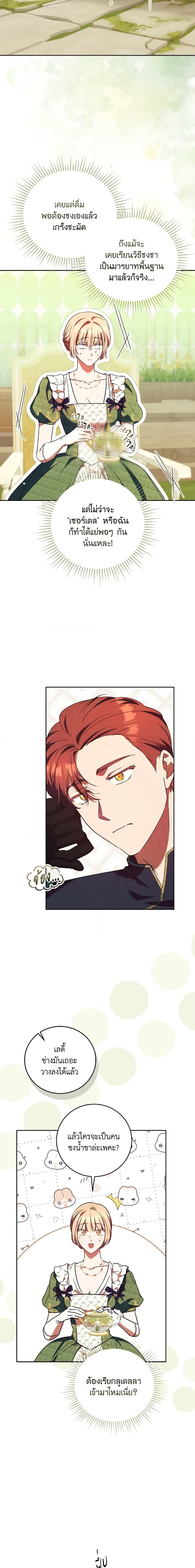 Manga-lc-com อ่านมังงะ อ่านการ์ตูน ออนไลน์ ฟรี I Just Want My Happy Ending! ตอนที่ 1 2 3 4 5 6 7 8 9 10 11 12 13 14 ฟรี ไม่มีโฆษณา Manga-lc - อ่าน มังงะ อ่าน การ์ตูน ออนไลน์ อ่านมังงะ ฟรี