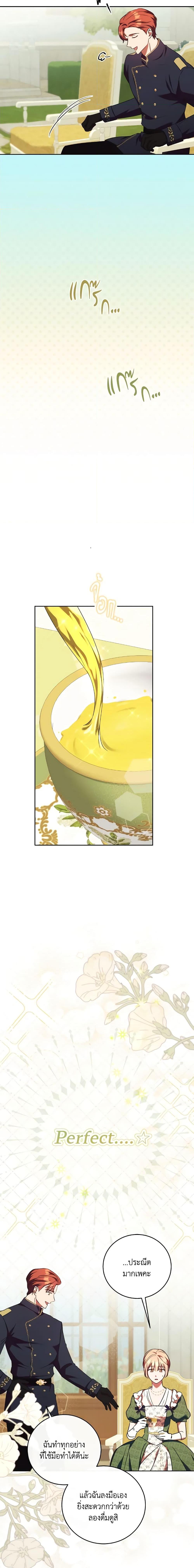 Manga-lc-com อ่านมังงะ อ่านการ์ตูน ออนไลน์ ฟรี I Just Want My Happy Ending! ตอนที่ 1 2 3 4 5 6 7 8 9 10 11 12 13 14 ฟรี ไม่มีโฆษณา Manga-lc - อ่าน มังงะ อ่าน การ์ตูน ออนไลน์ อ่านมังงะ ฟรี