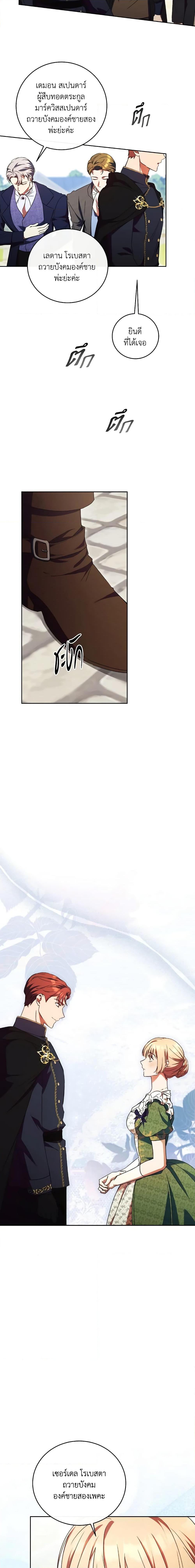 Manga-lc-com อ่านมังงะ อ่านการ์ตูน ออนไลน์ ฟรี I Just Want My Happy Ending! ตอนที่ 1 2 3 4 5 6 7 8 9 10 11 12 13 14 ฟรี ไม่มีโฆษณา Manga-lc - อ่าน มังงะ อ่าน การ์ตูน ออนไลน์ อ่านมังงะ ฟรี