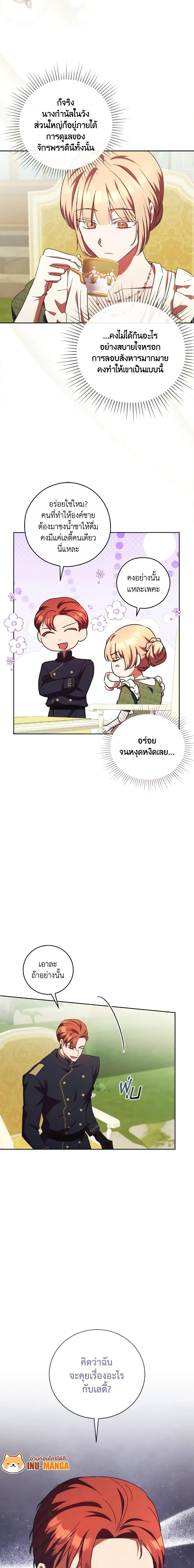Manga-lc-com อ่านมังงะ อ่านการ์ตูน ออนไลน์ ฟรี I Just Want My Happy Ending! ตอนที่ 1 2 3 4 5 6 7 8 9 10 11 12 13 14 ฟรี ไม่มีโฆษณา Manga-lc - อ่าน มังงะ อ่าน การ์ตูน ออนไลน์ อ่านมังงะ ฟรี