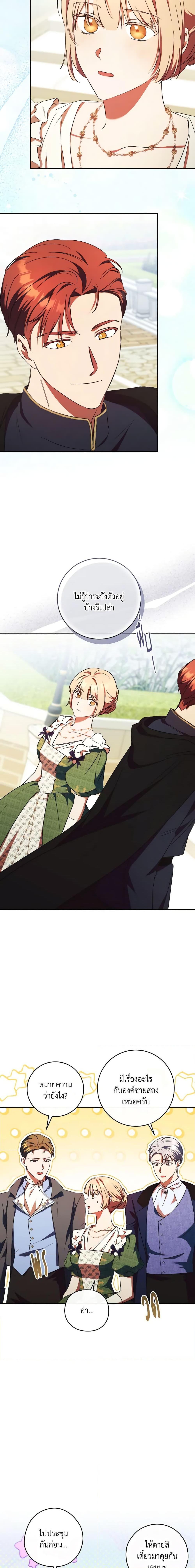 Manga-lc-com อ่านมังงะ อ่านการ์ตูน ออนไลน์ ฟรี I Just Want My Happy Ending! ตอนที่ 1 2 3 4 5 6 7 8 9 10 11 12 13 14 ฟรี ไม่มีโฆษณา Manga-lc - อ่าน มังงะ อ่าน การ์ตูน ออนไลน์ อ่านมังงะ ฟรี