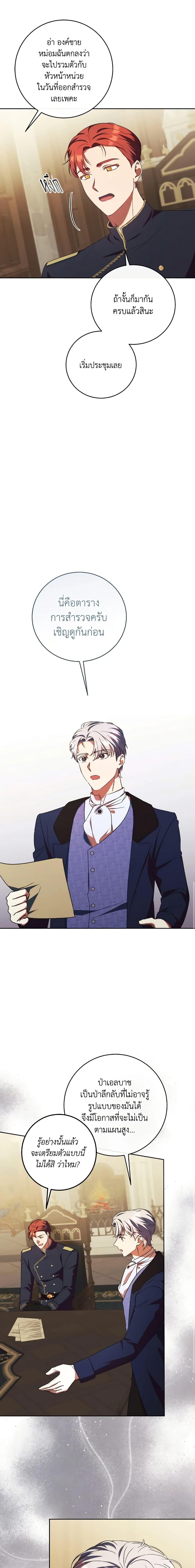 Manga-lc-com อ่านมังงะ อ่านการ์ตูน ออนไลน์ ฟรี I Just Want My Happy Ending! ตอนที่ 1 2 3 4 5 6 7 8 9 10 11 12 13 14 ฟรี ไม่มีโฆษณา Manga-lc - อ่าน มังงะ อ่าน การ์ตูน ออนไลน์ อ่านมังงะ ฟรี