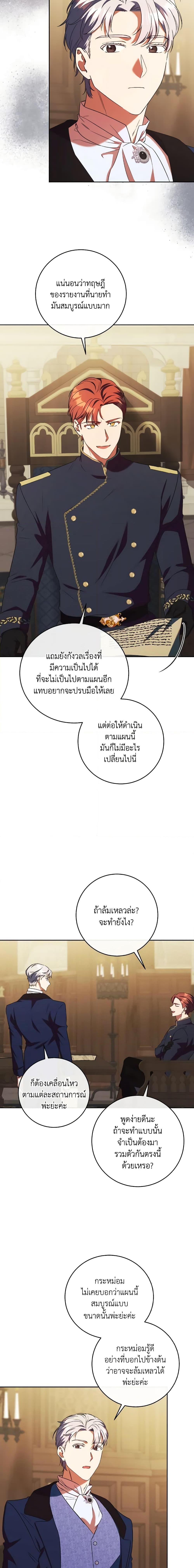 Manga-lc-com อ่านมังงะ อ่านการ์ตูน ออนไลน์ ฟรี I Just Want My Happy Ending! ตอนที่ 1 2 3 4 5 6 7 8 9 10 11 12 13 14 ฟรี ไม่มีโฆษณา Manga-lc - อ่าน มังงะ อ่าน การ์ตูน ออนไลน์ อ่านมังงะ ฟรี