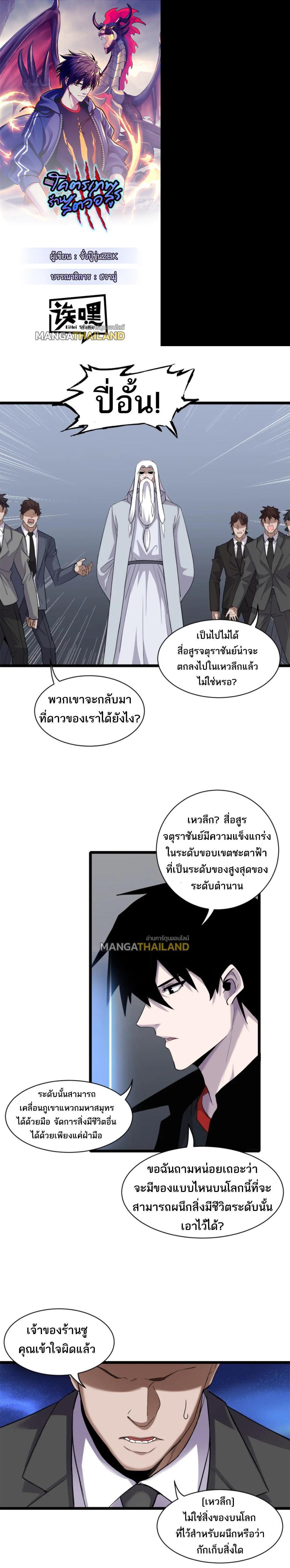 Manga-lc-com อ่านมังงะ อ่านการ์ตูน ออนไลน์ ฟรี Astral pet store ตอนที่ 1 2 3 4 5 6 7 8 9 10 11 12 13 14 ฟรี ไม่มีโฆษณา Manga-lc - อ่าน มังงะ อ่าน การ์ตูน ออนไลน์ อ่านมังงะ ฟรี