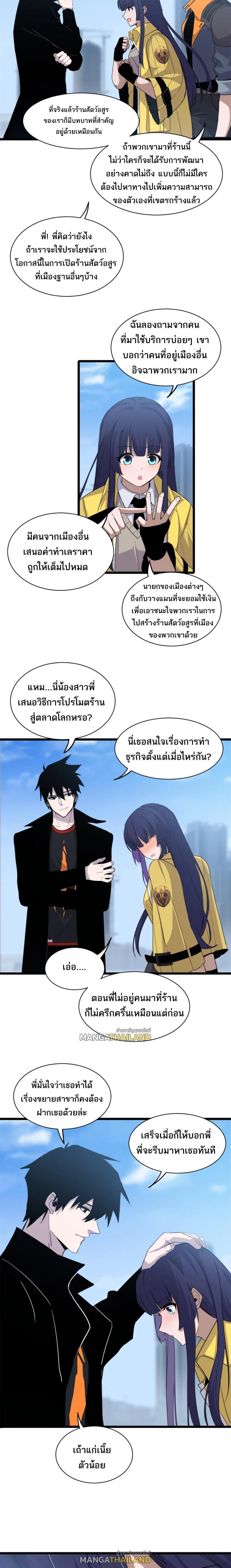 Manga-lc-com อ่านมังงะ อ่านการ์ตูน ออนไลน์ ฟรี Astral pet store ตอนที่ 1 2 3 4 5 6 7 8 9 10 11 12 13 14 ฟรี ไม่มีโฆษณา Manga-lc - อ่าน มังงะ อ่าน การ์ตูน ออนไลน์ อ่านมังงะ ฟรี