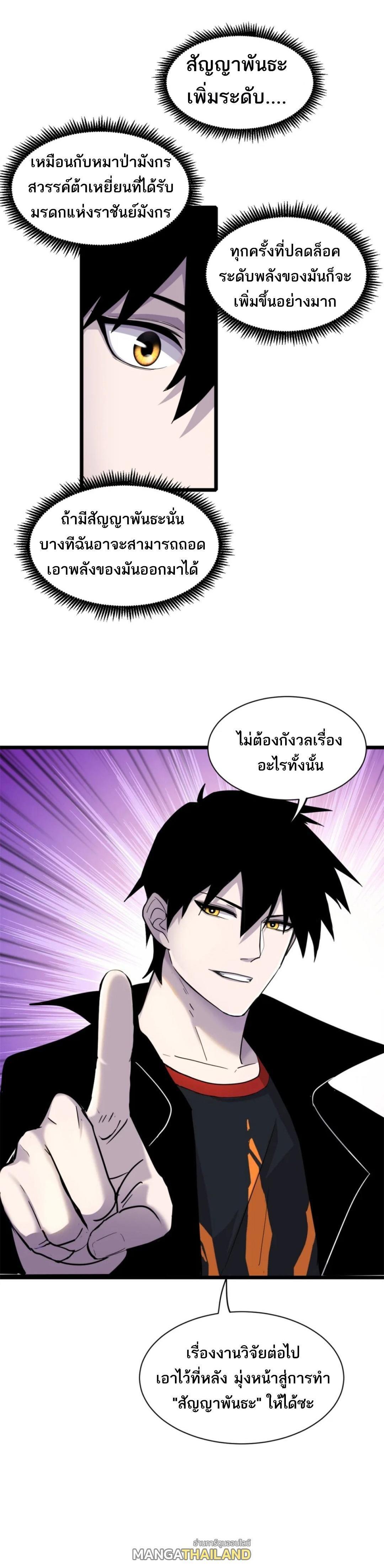 Manga-lc-com อ่านมังงะ อ่านการ์ตูน ออนไลน์ ฟรี Astral pet store ตอนที่ 1 2 3 4 5 6 7 8 9 10 11 12 13 14 ฟรี ไม่มีโฆษณา Manga-lc - อ่าน มังงะ อ่าน การ์ตูน ออนไลน์ อ่านมังงะ ฟรี