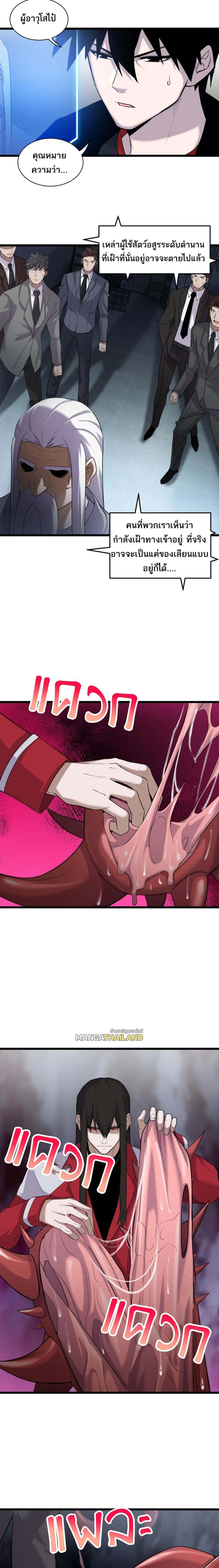 Manga-lc-com อ่านมังงะ อ่านการ์ตูน ออนไลน์ ฟรี Astral pet store ตอนที่ 1 2 3 4 5 6 7 8 9 10 11 12 13 14 ฟรี ไม่มีโฆษณา Manga-lc - อ่าน มังงะ อ่าน การ์ตูน ออนไลน์ อ่านมังงะ ฟรี