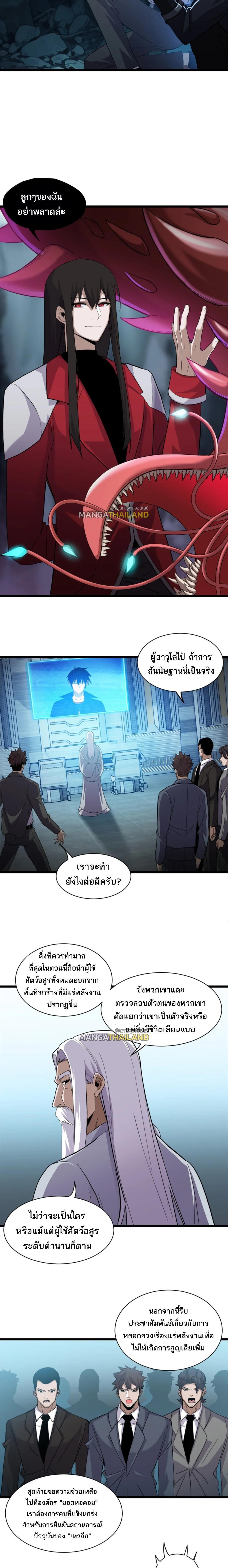 Manga-lc-com อ่านมังงะ อ่านการ์ตูน ออนไลน์ ฟรี Astral pet store ตอนที่ 1 2 3 4 5 6 7 8 9 10 11 12 13 14 ฟรี ไม่มีโฆษณา Manga-lc - อ่าน มังงะ อ่าน การ์ตูน ออนไลน์ อ่านมังงะ ฟรี