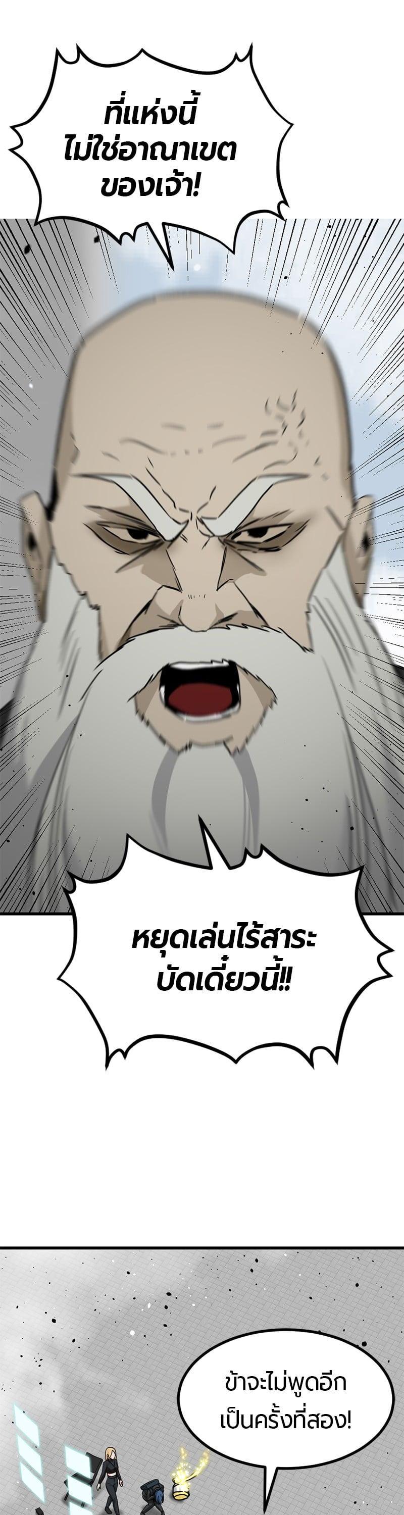 Manga-lc-com อ่านมังงะ อ่านการ์ตูน ออนไลน์ ฟรี HERO KILLER ตอนที่ 1 2 3 4 5 6 7 8 9 10 11 12 13 14 ฟรี ไม่มีโฆษณา Manga-lc - อ่าน มังงะ อ่าน การ์ตูน ออนไลน์ อ่านมังงะ ฟรี