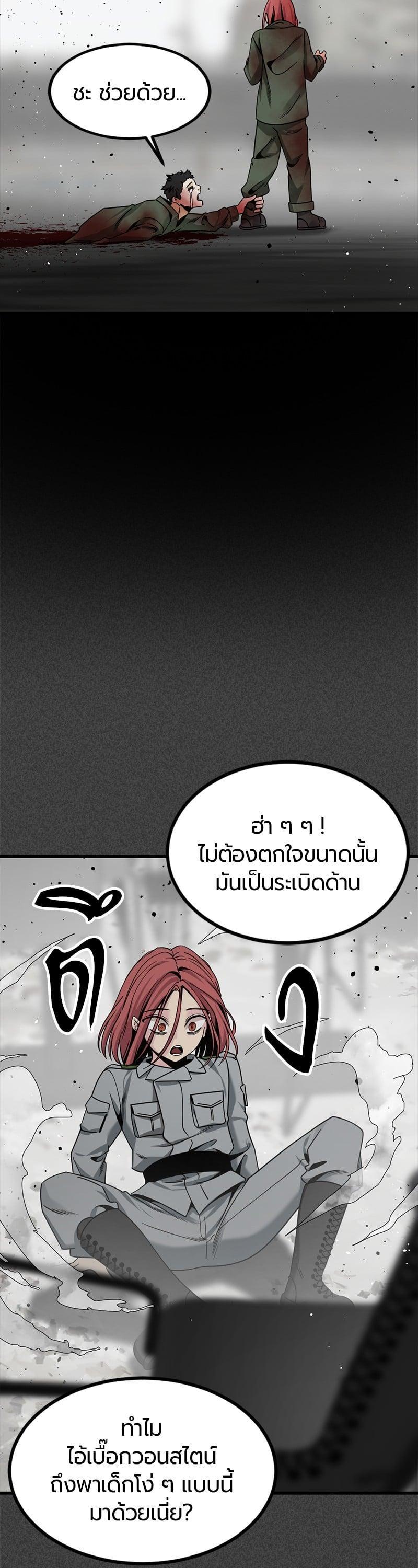 Manga-lc-com อ่านมังงะ อ่านการ์ตูน ออนไลน์ ฟรี HERO KILLER ตอนที่ 1 2 3 4 5 6 7 8 9 10 11 12 13 14 ฟรี ไม่มีโฆษณา Manga-lc - อ่าน มังงะ อ่าน การ์ตูน ออนไลน์ อ่านมังงะ ฟรี