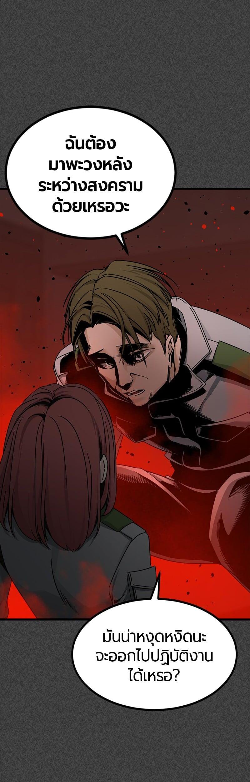 Manga-lc-com อ่านมังงะ อ่านการ์ตูน ออนไลน์ ฟรี HERO KILLER ตอนที่ 1 2 3 4 5 6 7 8 9 10 11 12 13 14 ฟรี ไม่มีโฆษณา Manga-lc - อ่าน มังงะ อ่าน การ์ตูน ออนไลน์ อ่านมังงะ ฟรี