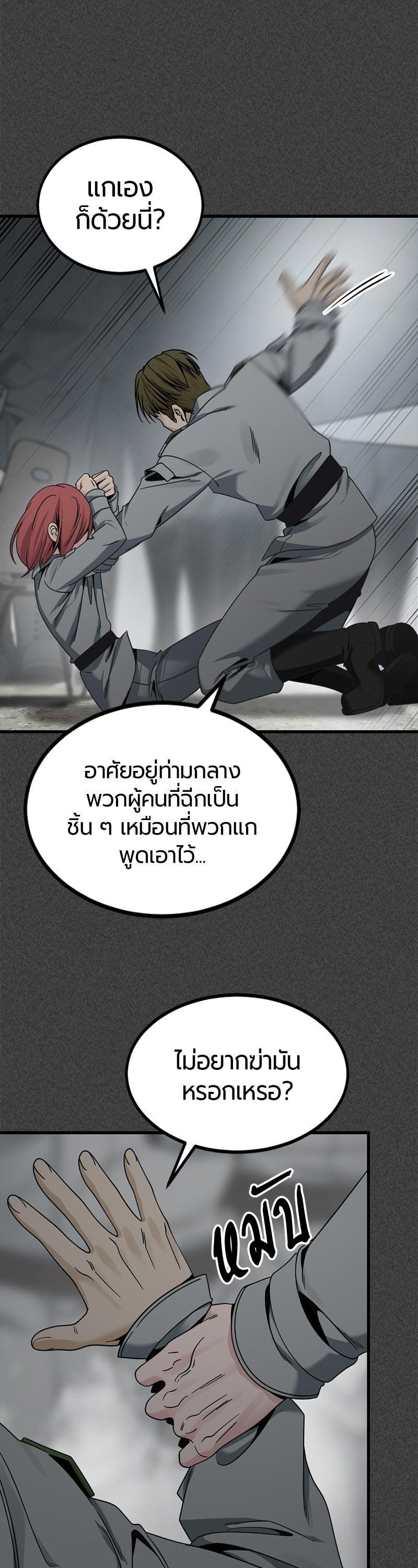 Manga-lc-com อ่านมังงะ อ่านการ์ตูน ออนไลน์ ฟรี HERO KILLER ตอนที่ 1 2 3 4 5 6 7 8 9 10 11 12 13 14 ฟรี ไม่มีโฆษณา Manga-lc - อ่าน มังงะ อ่าน การ์ตูน ออนไลน์ อ่านมังงะ ฟรี