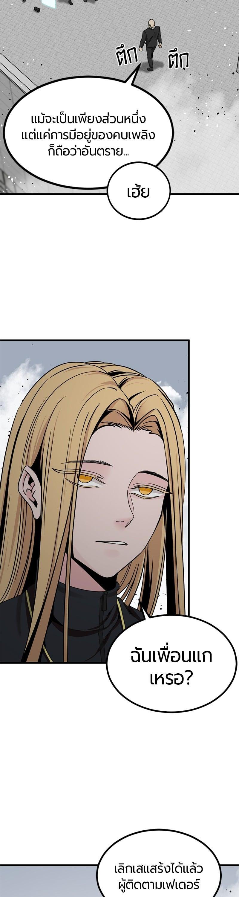 Manga-lc-com อ่านมังงะ อ่านการ์ตูน ออนไลน์ ฟรี HERO KILLER ตอนที่ 1 2 3 4 5 6 7 8 9 10 11 12 13 14 ฟรี ไม่มีโฆษณา Manga-lc - อ่าน มังงะ อ่าน การ์ตูน ออนไลน์ อ่านมังงะ ฟรี