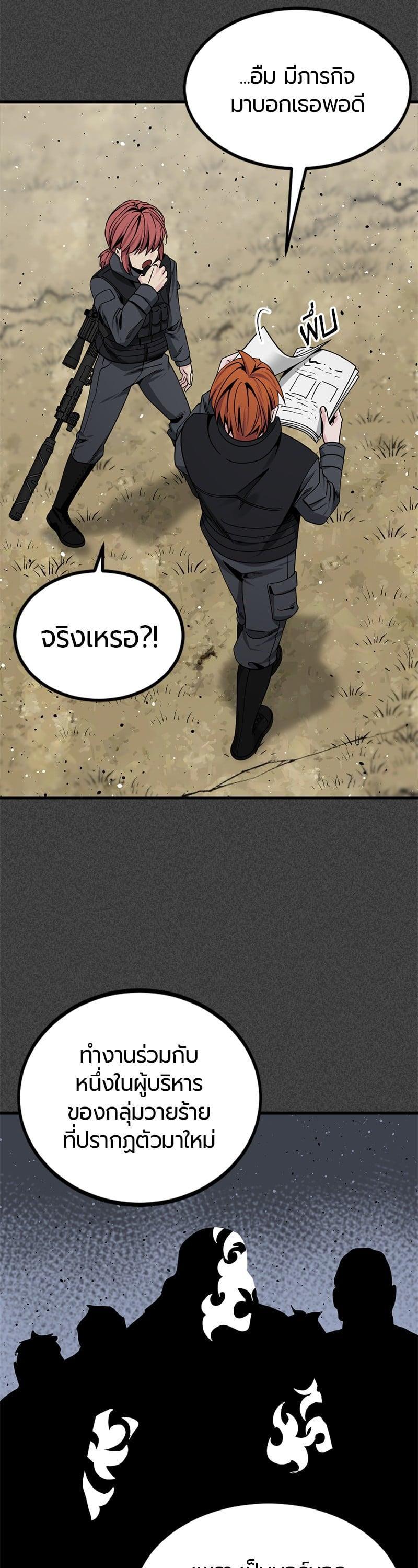 Manga-lc-com อ่านมังงะ อ่านการ์ตูน ออนไลน์ ฟรี HERO KILLER ตอนที่ 1 2 3 4 5 6 7 8 9 10 11 12 13 14 ฟรี ไม่มีโฆษณา Manga-lc - อ่าน มังงะ อ่าน การ์ตูน ออนไลน์ อ่านมังงะ ฟรี