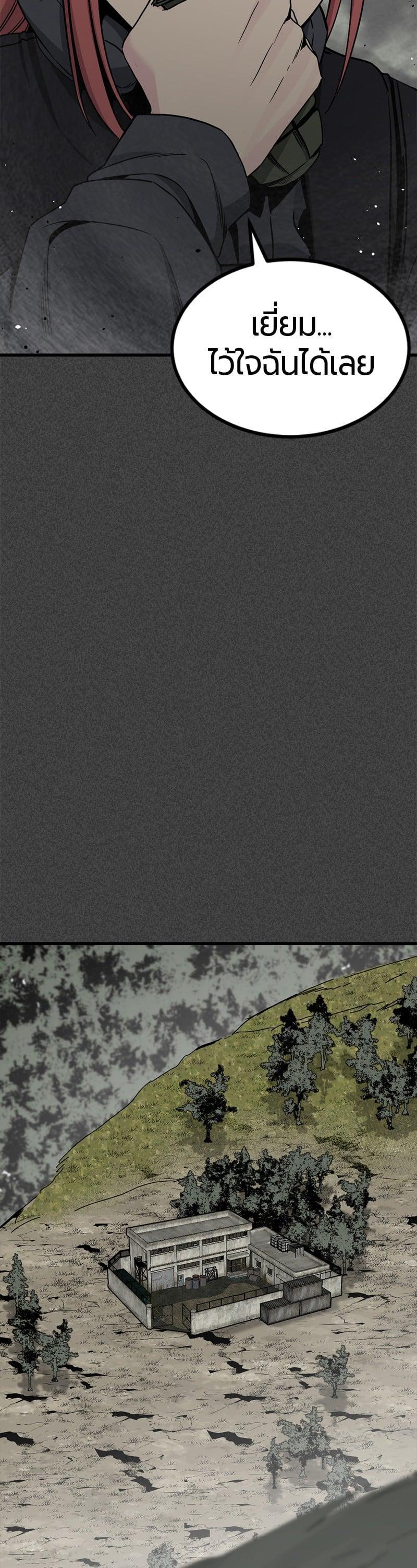 Manga-lc-com อ่านมังงะ อ่านการ์ตูน ออนไลน์ ฟรี HERO KILLER ตอนที่ 1 2 3 4 5 6 7 8 9 10 11 12 13 14 ฟรี ไม่มีโฆษณา Manga-lc - อ่าน มังงะ อ่าน การ์ตูน ออนไลน์ อ่านมังงะ ฟรี