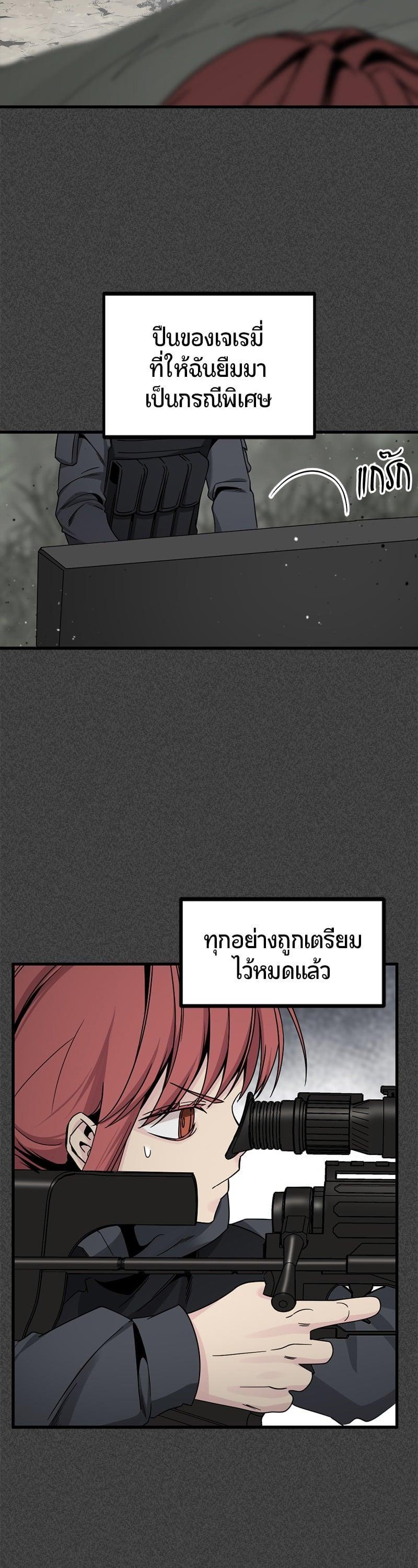 Manga-lc-com อ่านมังงะ อ่านการ์ตูน ออนไลน์ ฟรี HERO KILLER ตอนที่ 1 2 3 4 5 6 7 8 9 10 11 12 13 14 ฟรี ไม่มีโฆษณา Manga-lc - อ่าน มังงะ อ่าน การ์ตูน ออนไลน์ อ่านมังงะ ฟรี