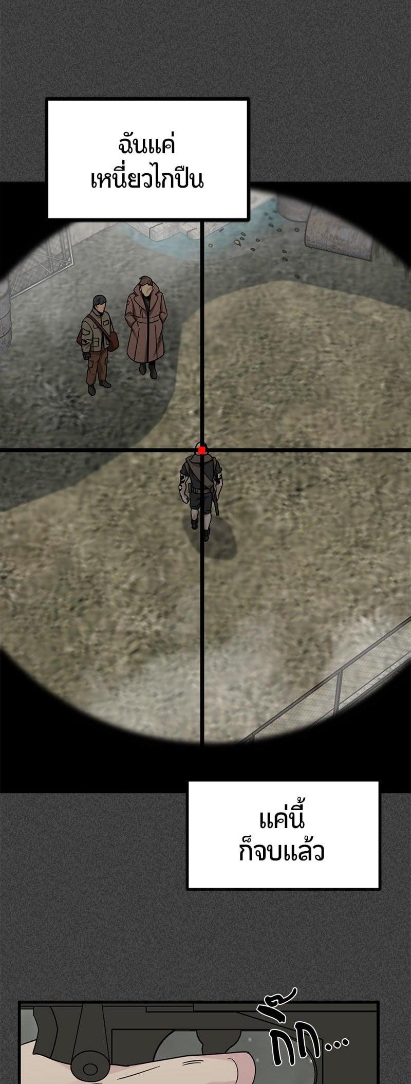 Manga-lc-com อ่านมังงะ อ่านการ์ตูน ออนไลน์ ฟรี HERO KILLER ตอนที่ 1 2 3 4 5 6 7 8 9 10 11 12 13 14 ฟรี ไม่มีโฆษณา Manga-lc - อ่าน มังงะ อ่าน การ์ตูน ออนไลน์ อ่านมังงะ ฟรี