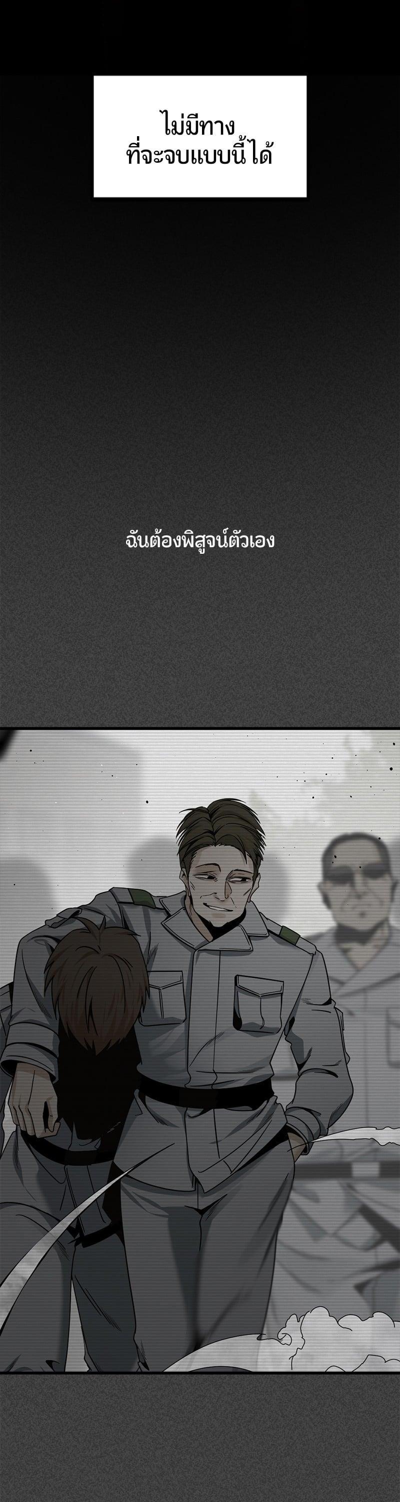 Manga-lc-com อ่านมังงะ อ่านการ์ตูน ออนไลน์ ฟรี HERO KILLER ตอนที่ 1 2 3 4 5 6 7 8 9 10 11 12 13 14 ฟรี ไม่มีโฆษณา Manga-lc - อ่าน มังงะ อ่าน การ์ตูน ออนไลน์ อ่านมังงะ ฟรี