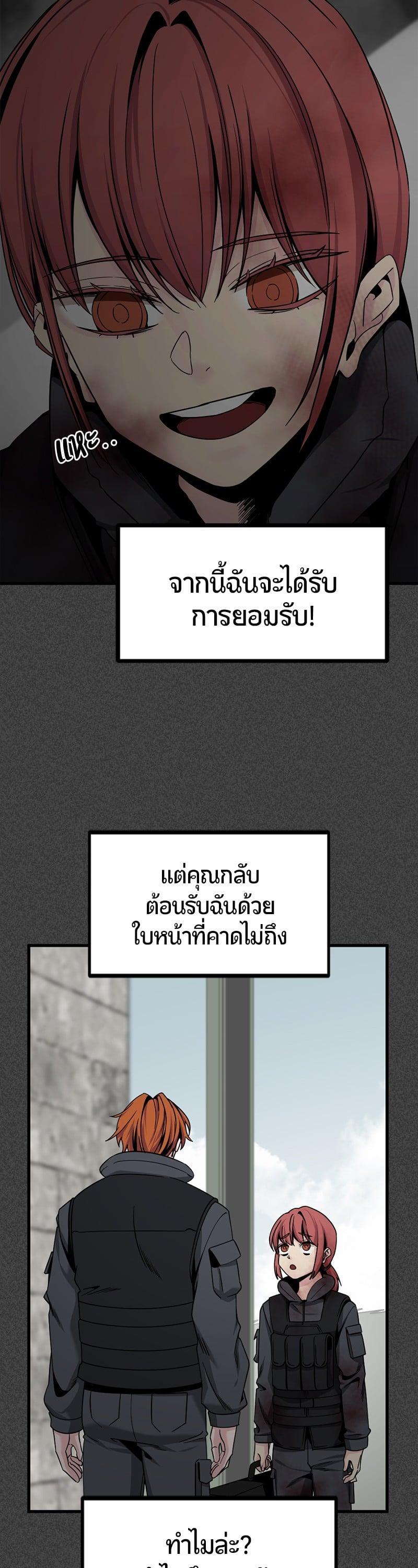 Manga-lc-com อ่านมังงะ อ่านการ์ตูน ออนไลน์ ฟรี HERO KILLER ตอนที่ 1 2 3 4 5 6 7 8 9 10 11 12 13 14 ฟรี ไม่มีโฆษณา Manga-lc - อ่าน มังงะ อ่าน การ์ตูน ออนไลน์ อ่านมังงะ ฟรี