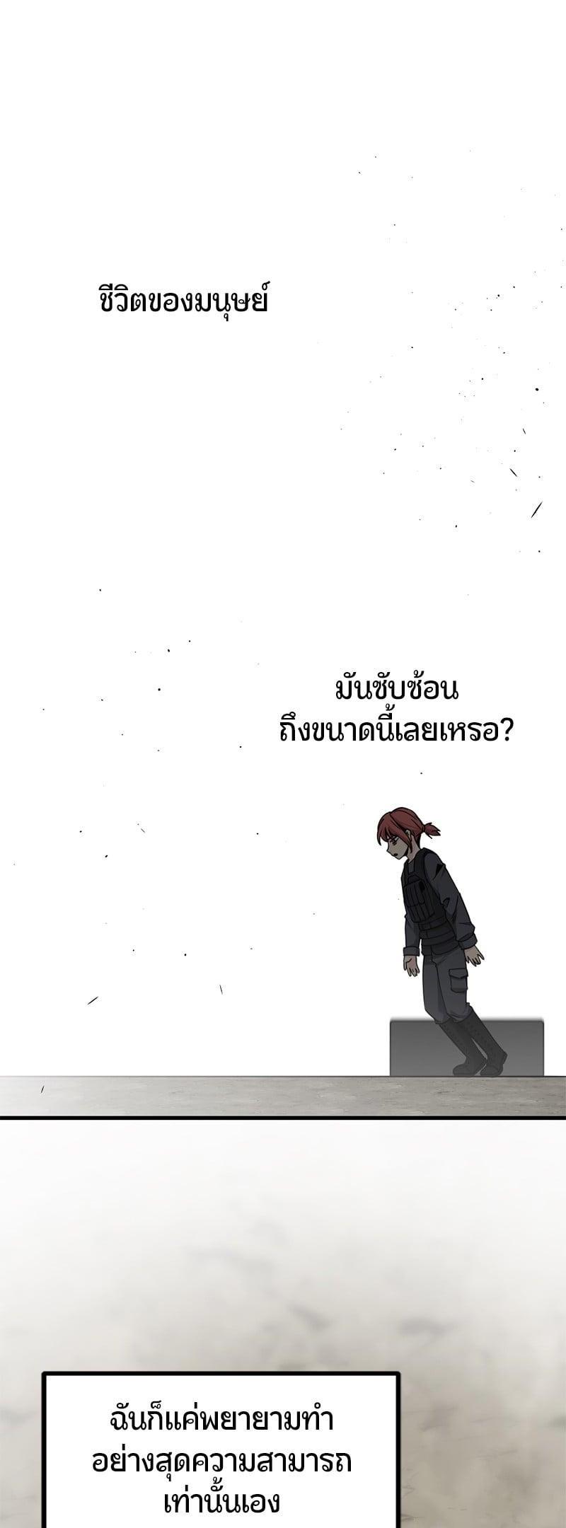 Manga-lc-com อ่านมังงะ อ่านการ์ตูน ออนไลน์ ฟรี HERO KILLER ตอนที่ 1 2 3 4 5 6 7 8 9 10 11 12 13 14 ฟรี ไม่มีโฆษณา Manga-lc - อ่าน มังงะ อ่าน การ์ตูน ออนไลน์ อ่านมังงะ ฟรี