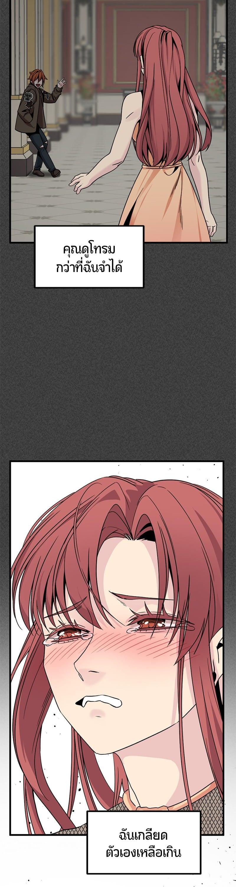 Manga-lc-com อ่านมังงะ อ่านการ์ตูน ออนไลน์ ฟรี HERO KILLER ตอนที่ 1 2 3 4 5 6 7 8 9 10 11 12 13 14 ฟรี ไม่มีโฆษณา Manga-lc - อ่าน มังงะ อ่าน การ์ตูน ออนไลน์ อ่านมังงะ ฟรี