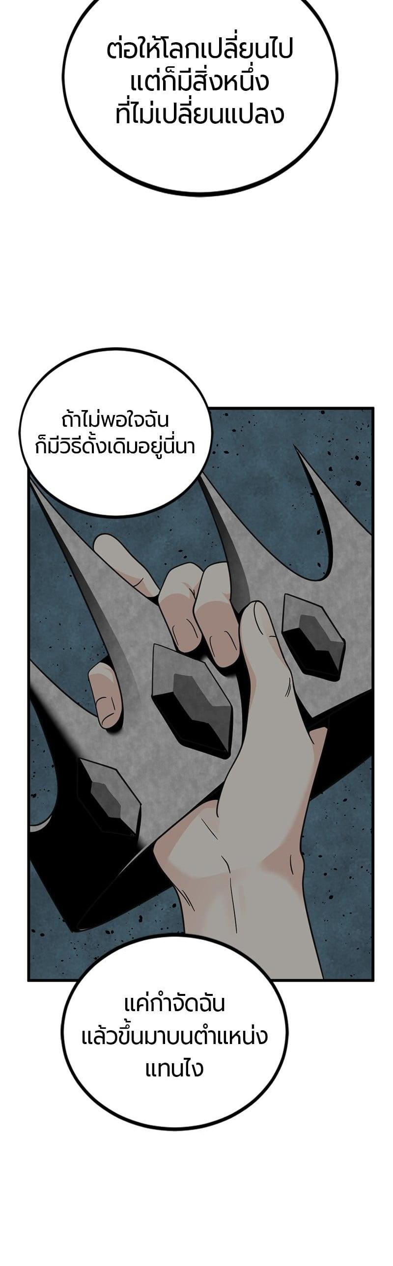 Manga-lc-com อ่านมังงะ อ่านการ์ตูน ออนไลน์ ฟรี HERO KILLER ตอนที่ 1 2 3 4 5 6 7 8 9 10 11 12 13 14 ฟรี ไม่มีโฆษณา Manga-lc - อ่าน มังงะ อ่าน การ์ตูน ออนไลน์ อ่านมังงะ ฟรี