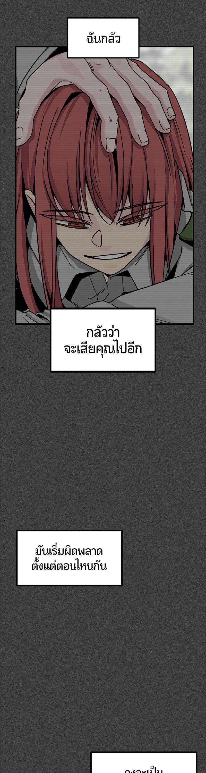 Manga-lc-com อ่านมังงะ อ่านการ์ตูน ออนไลน์ ฟรี HERO KILLER ตอนที่ 1 2 3 4 5 6 7 8 9 10 11 12 13 14 ฟรี ไม่มีโฆษณา Manga-lc - อ่าน มังงะ อ่าน การ์ตูน ออนไลน์ อ่านมังงะ ฟรี