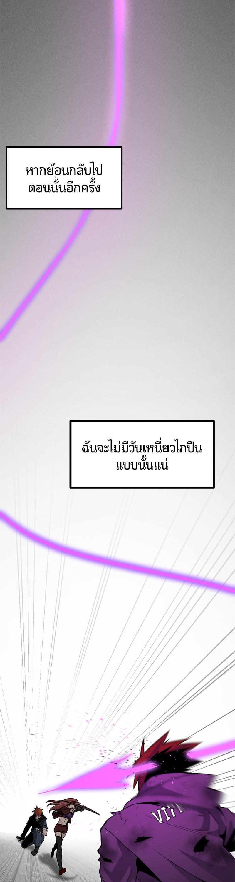 Manga-lc-com อ่านมังงะ อ่านการ์ตูน ออนไลน์ ฟรี HERO KILLER ตอนที่ 1 2 3 4 5 6 7 8 9 10 11 12 13 14 ฟรี ไม่มีโฆษณา Manga-lc - อ่าน มังงะ อ่าน การ์ตูน ออนไลน์ อ่านมังงะ ฟรี