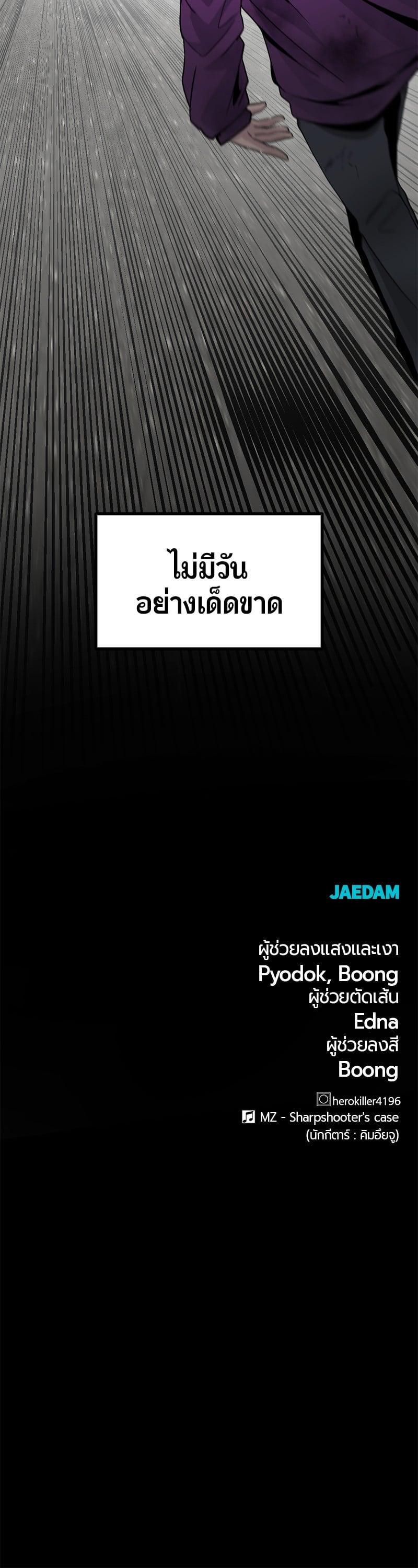 Manga-lc-com อ่านมังงะ อ่านการ์ตูน ออนไลน์ ฟรี HERO KILLER ตอนที่ 1 2 3 4 5 6 7 8 9 10 11 12 13 14 ฟรี ไม่มีโฆษณา Manga-lc - อ่าน มังงะ อ่าน การ์ตูน ออนไลน์ อ่านมังงะ ฟรี