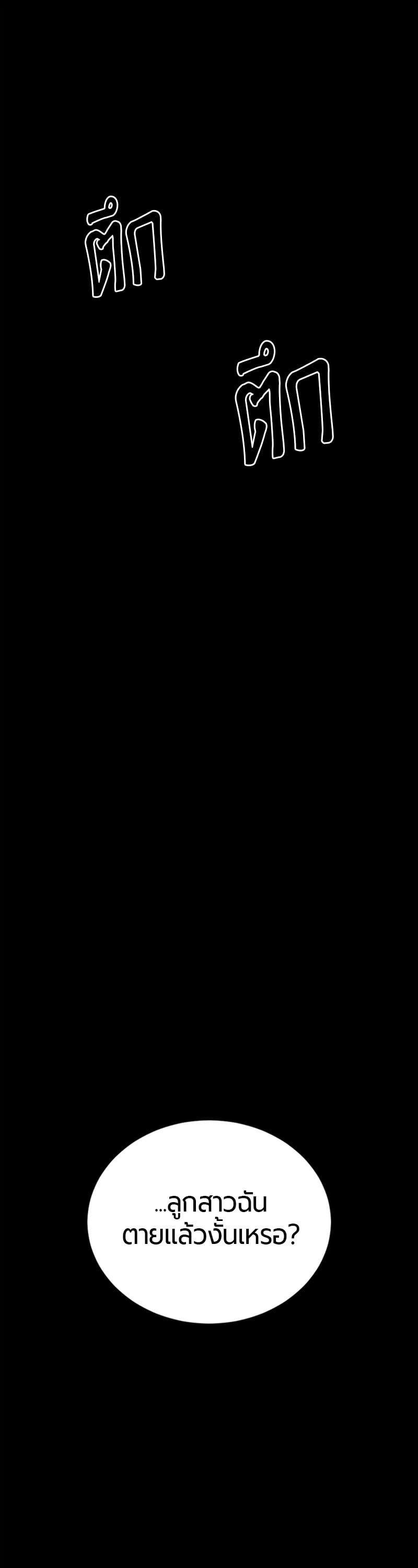 Manga-lc-com อ่านมังงะ อ่านการ์ตูน ออนไลน์ ฟรี HERO KILLER ตอนที่ 1 2 3 4 5 6 7 8 9 10 11 12 13 14 ฟรี ไม่มีโฆษณา Manga-lc - อ่าน มังงะ อ่าน การ์ตูน ออนไลน์ อ่านมังงะ ฟรี