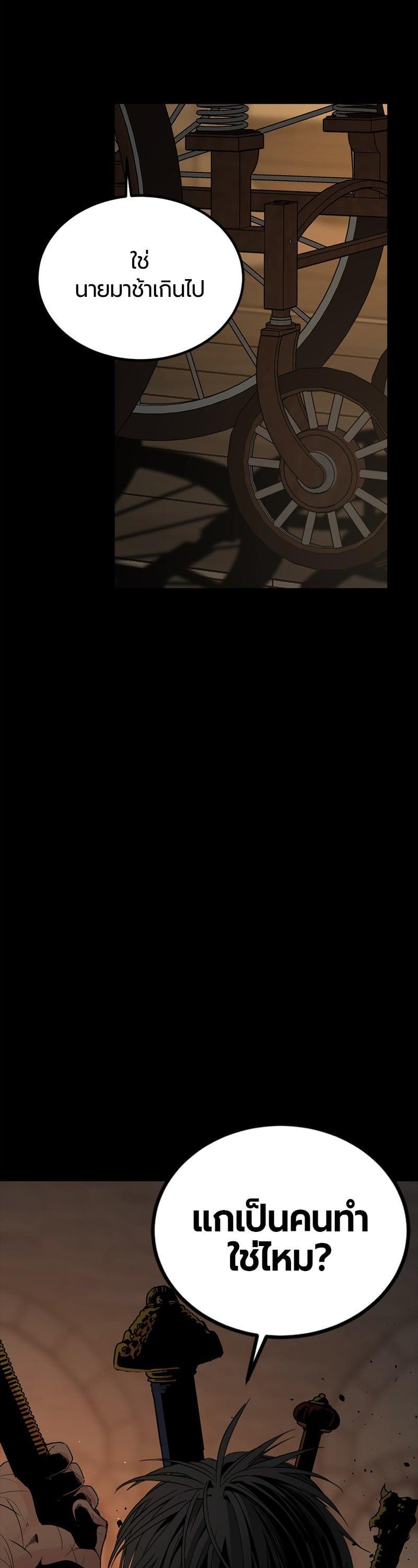 Manga-lc-com อ่านมังงะ อ่านการ์ตูน ออนไลน์ ฟรี HERO KILLER ตอนที่ 1 2 3 4 5 6 7 8 9 10 11 12 13 14 ฟรี ไม่มีโฆษณา Manga-lc - อ่าน มังงะ อ่าน การ์ตูน ออนไลน์ อ่านมังงะ ฟรี