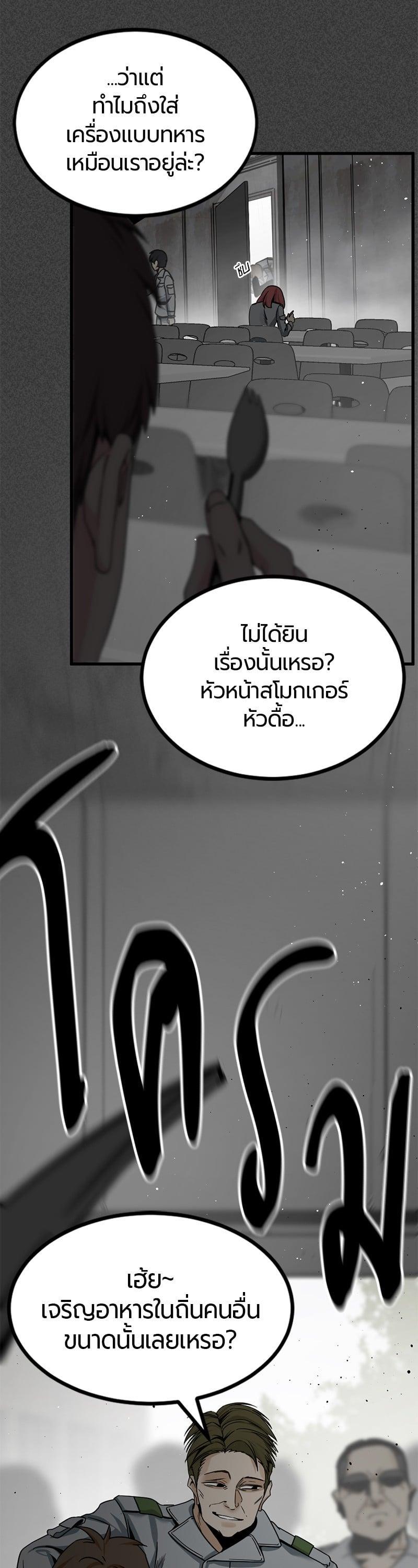Manga-lc-com อ่านมังงะ อ่านการ์ตูน ออนไลน์ ฟรี HERO KILLER ตอนที่ 1 2 3 4 5 6 7 8 9 10 11 12 13 14 ฟรี ไม่มีโฆษณา Manga-lc - อ่าน มังงะ อ่าน การ์ตูน ออนไลน์ อ่านมังงะ ฟรี