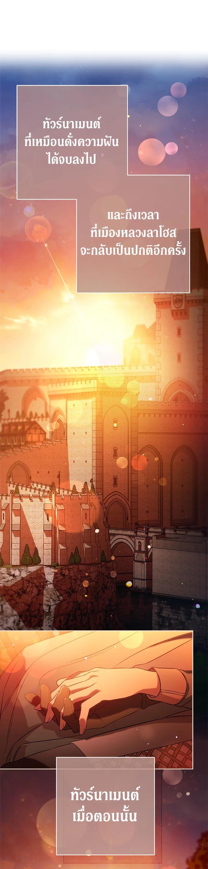 Manga-lc-com อ่านมังงะ อ่านการ์ตูน ออนไลน์ ฟรี Marriage of Convenience ตอนที่ 1 2 3 4 5 6 7 8 9 10 11 12 13 14 ฟรี ไม่มีโฆษณา Manga-lc - อ่าน มังงะ อ่าน การ์ตูน ออนไลน์ อ่านมังงะ ฟรี