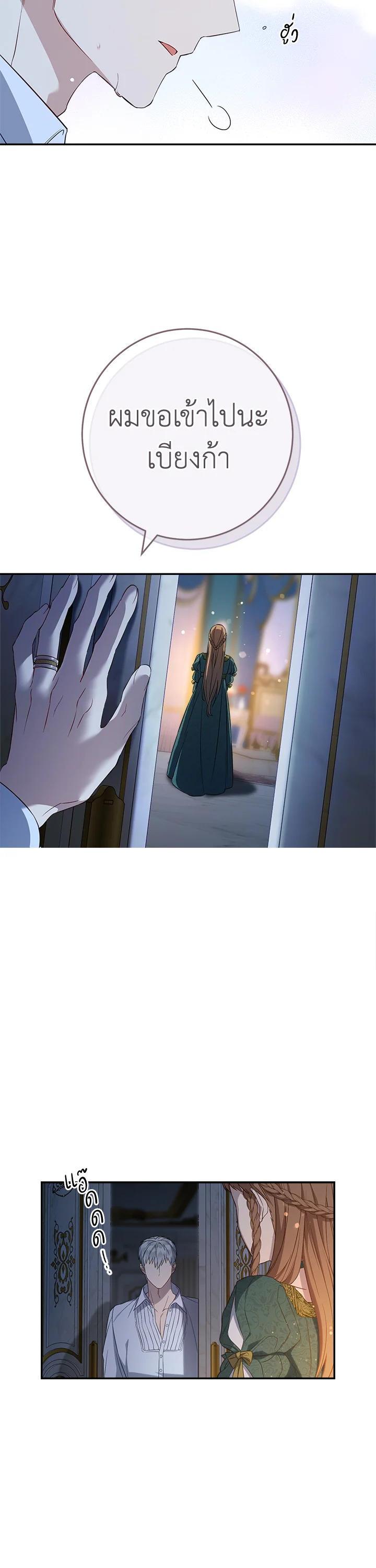 Manga-lc-com อ่านมังงะ อ่านการ์ตูน ออนไลน์ ฟรี Marriage of Convenience ตอนที่ 1 2 3 4 5 6 7 8 9 10 11 12 13 14 ฟรี ไม่มีโฆษณา Manga-lc - อ่าน มังงะ อ่าน การ์ตูน ออนไลน์ อ่านมังงะ ฟรี