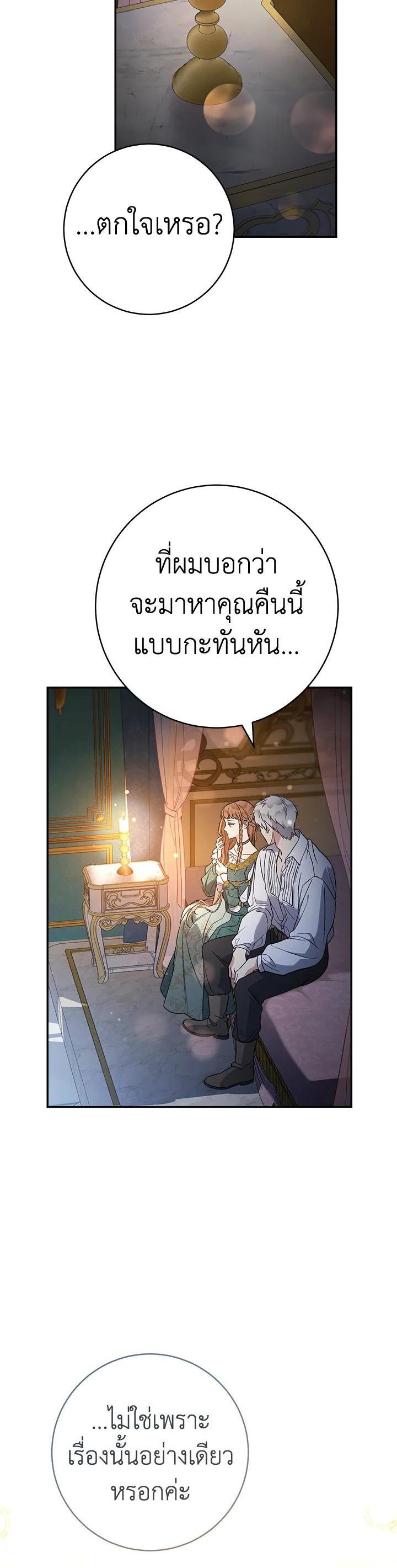 Manga-lc-com อ่านมังงะ อ่านการ์ตูน ออนไลน์ ฟรี Marriage of Convenience ตอนที่ 1 2 3 4 5 6 7 8 9 10 11 12 13 14 ฟรี ไม่มีโฆษณา Manga-lc - อ่าน มังงะ อ่าน การ์ตูน ออนไลน์ อ่านมังงะ ฟรี