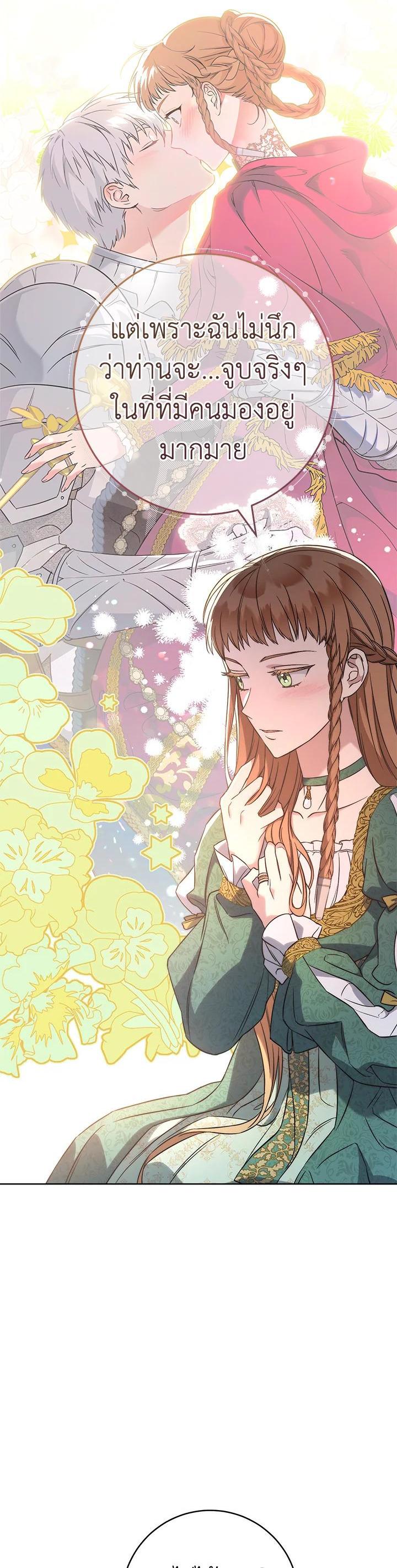 Manga-lc-com อ่านมังงะ อ่านการ์ตูน ออนไลน์ ฟรี Marriage of Convenience ตอนที่ 1 2 3 4 5 6 7 8 9 10 11 12 13 14 ฟรี ไม่มีโฆษณา Manga-lc - อ่าน มังงะ อ่าน การ์ตูน ออนไลน์ อ่านมังงะ ฟรี