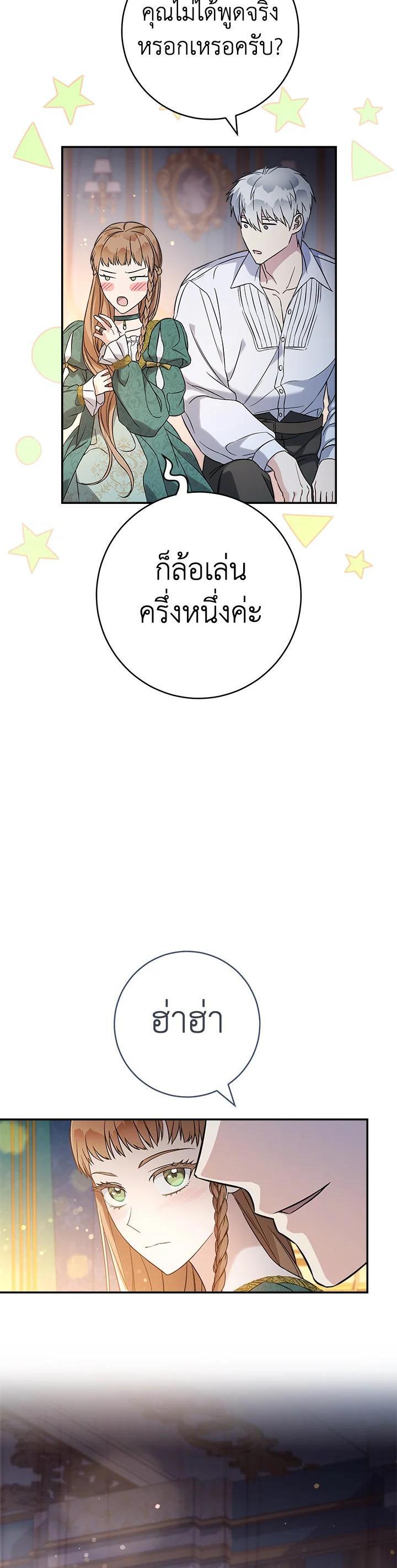 Manga-lc-com อ่านมังงะ อ่านการ์ตูน ออนไลน์ ฟรี Marriage of Convenience ตอนที่ 1 2 3 4 5 6 7 8 9 10 11 12 13 14 ฟรี ไม่มีโฆษณา Manga-lc - อ่าน มังงะ อ่าน การ์ตูน ออนไลน์ อ่านมังงะ ฟรี