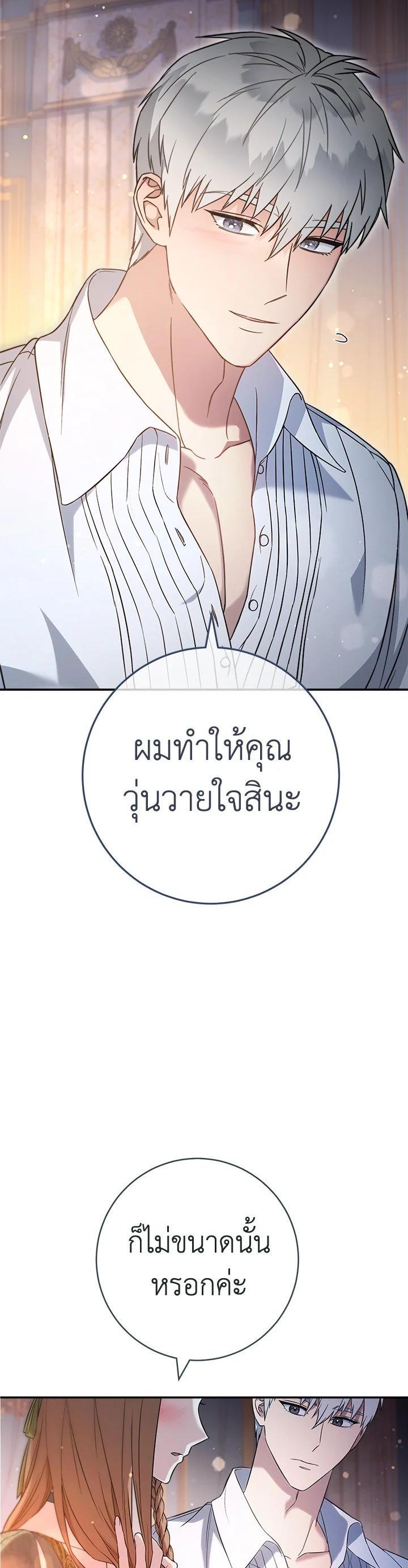 Manga-lc-com อ่านมังงะ อ่านการ์ตูน ออนไลน์ ฟรี Marriage of Convenience ตอนที่ 1 2 3 4 5 6 7 8 9 10 11 12 13 14 ฟรี ไม่มีโฆษณา Manga-lc - อ่าน มังงะ อ่าน การ์ตูน ออนไลน์ อ่านมังงะ ฟรี