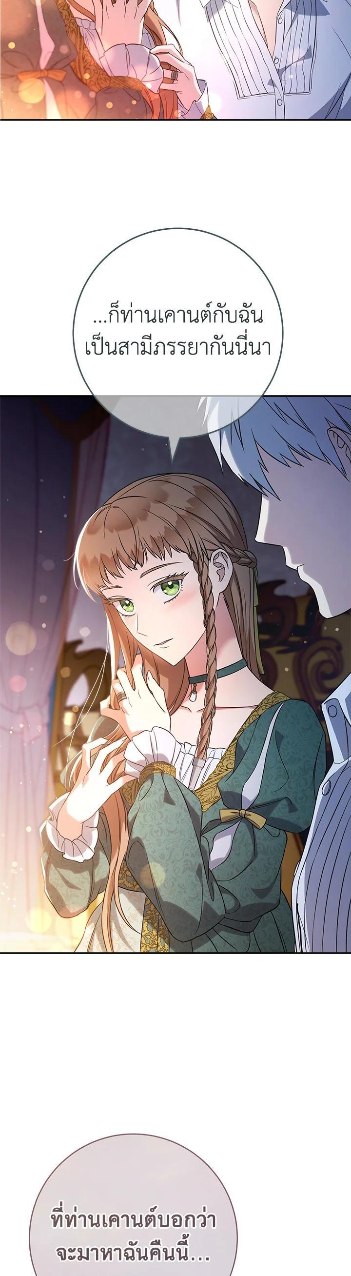Manga-lc-com อ่านมังงะ อ่านการ์ตูน ออนไลน์ ฟรี Marriage of Convenience ตอนที่ 1 2 3 4 5 6 7 8 9 10 11 12 13 14 ฟรี ไม่มีโฆษณา Manga-lc - อ่าน มังงะ อ่าน การ์ตูน ออนไลน์ อ่านมังงะ ฟรี