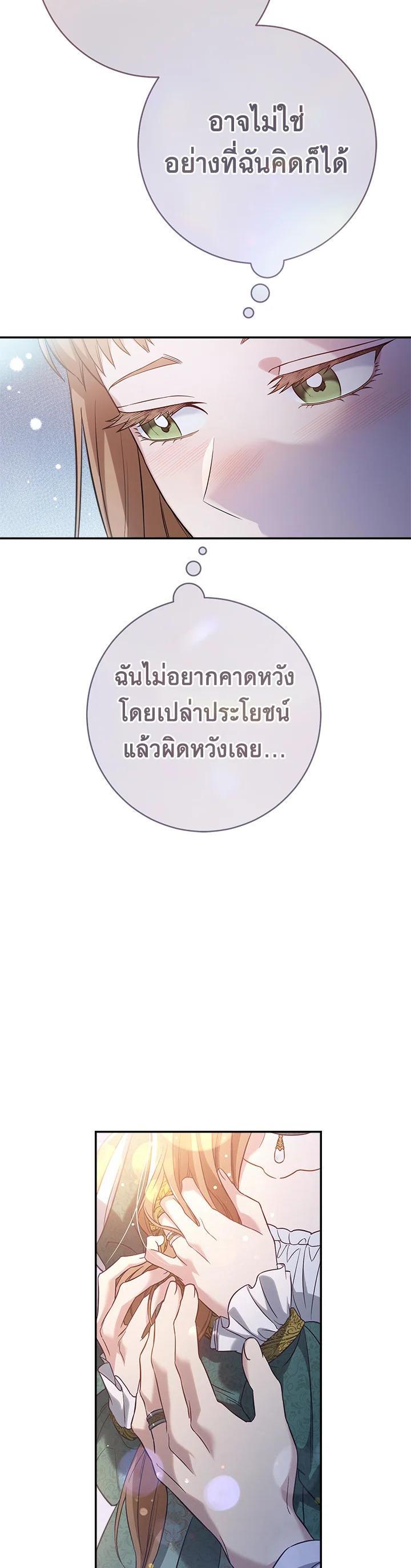 Manga-lc-com อ่านมังงะ อ่านการ์ตูน ออนไลน์ ฟรี Marriage of Convenience ตอนที่ 1 2 3 4 5 6 7 8 9 10 11 12 13 14 ฟรี ไม่มีโฆษณา Manga-lc - อ่าน มังงะ อ่าน การ์ตูน ออนไลน์ อ่านมังงะ ฟรี