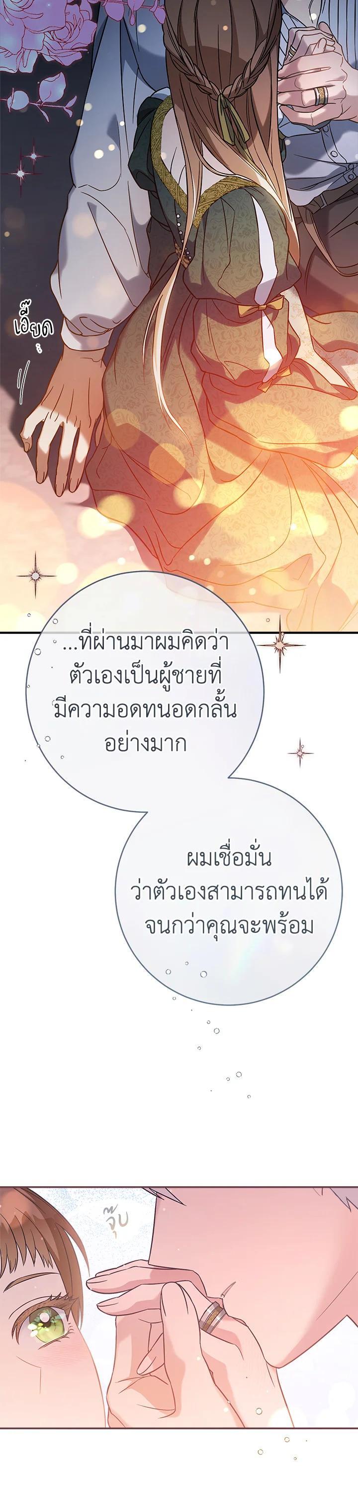 Manga-lc-com อ่านมังงะ อ่านการ์ตูน ออนไลน์ ฟรี Marriage of Convenience ตอนที่ 1 2 3 4 5 6 7 8 9 10 11 12 13 14 ฟรี ไม่มีโฆษณา Manga-lc - อ่าน มังงะ อ่าน การ์ตูน ออนไลน์ อ่านมังงะ ฟรี
