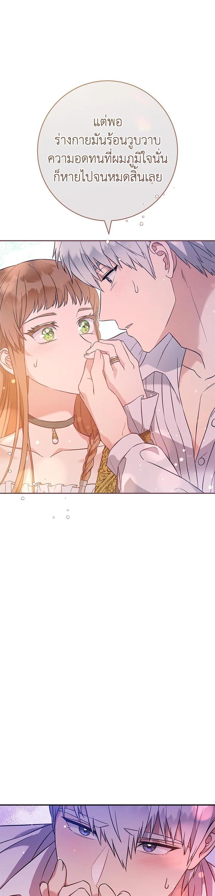 Manga-lc-com อ่านมังงะ อ่านการ์ตูน ออนไลน์ ฟรี Marriage of Convenience ตอนที่ 1 2 3 4 5 6 7 8 9 10 11 12 13 14 ฟรี ไม่มีโฆษณา Manga-lc - อ่าน มังงะ อ่าน การ์ตูน ออนไลน์ อ่านมังงะ ฟรี