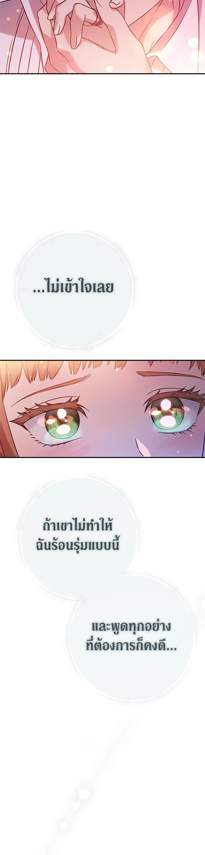 Manga-lc-com อ่านมังงะ อ่านการ์ตูน ออนไลน์ ฟรี Marriage of Convenience ตอนที่ 1 2 3 4 5 6 7 8 9 10 11 12 13 14 ฟรี ไม่มีโฆษณา Manga-lc - อ่าน มังงะ อ่าน การ์ตูน ออนไลน์ อ่านมังงะ ฟรี