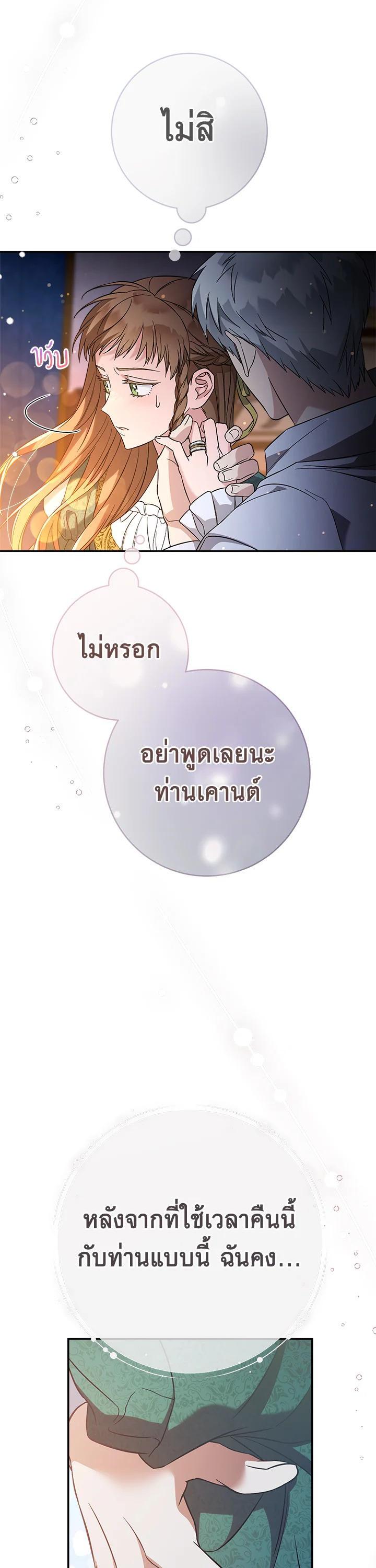 Manga-lc-com อ่านมังงะ อ่านการ์ตูน ออนไลน์ ฟรี Marriage of Convenience ตอนที่ 1 2 3 4 5 6 7 8 9 10 11 12 13 14 ฟรี ไม่มีโฆษณา Manga-lc - อ่าน มังงะ อ่าน การ์ตูน ออนไลน์ อ่านมังงะ ฟรี