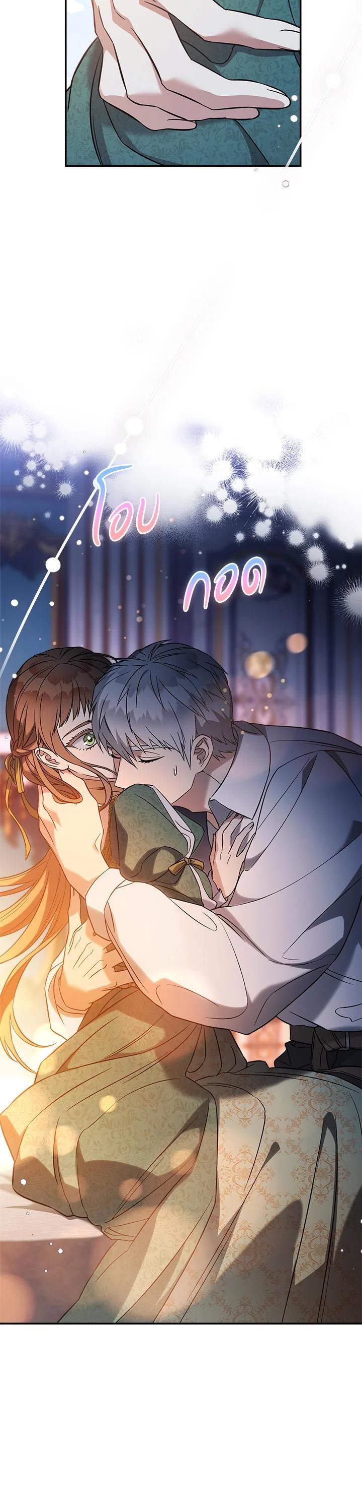 Manga-lc-com อ่านมังงะ อ่านการ์ตูน ออนไลน์ ฟรี Marriage of Convenience ตอนที่ 1 2 3 4 5 6 7 8 9 10 11 12 13 14 ฟรี ไม่มีโฆษณา Manga-lc - อ่าน มังงะ อ่าน การ์ตูน ออนไลน์ อ่านมังงะ ฟรี
