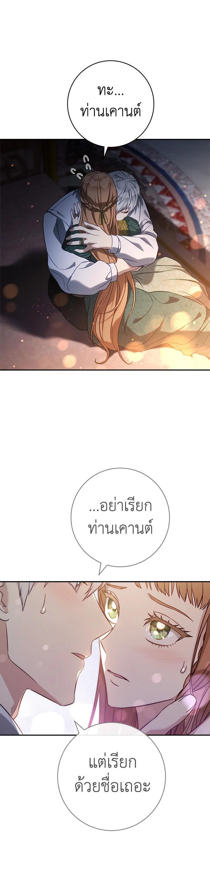 Manga-lc-com อ่านมังงะ อ่านการ์ตูน ออนไลน์ ฟรี Marriage of Convenience ตอนที่ 1 2 3 4 5 6 7 8 9 10 11 12 13 14 ฟรี ไม่มีโฆษณา Manga-lc - อ่าน มังงะ อ่าน การ์ตูน ออนไลน์ อ่านมังงะ ฟรี