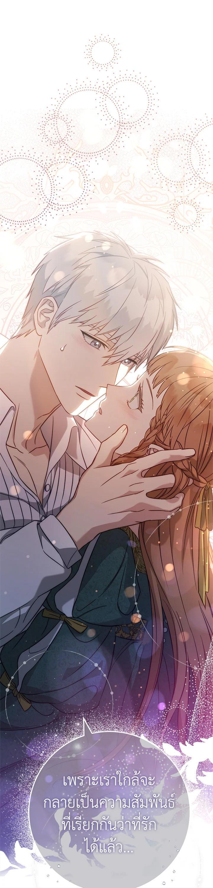Manga-lc-com อ่านมังงะ อ่านการ์ตูน ออนไลน์ ฟรี Marriage of Convenience ตอนที่ 1 2 3 4 5 6 7 8 9 10 11 12 13 14 ฟรี ไม่มีโฆษณา Manga-lc - อ่าน มังงะ อ่าน การ์ตูน ออนไลน์ อ่านมังงะ ฟรี